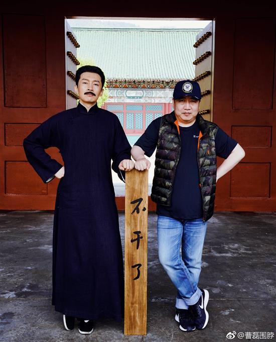曹磊与张永新导演（右）在《觉醒年代》片场